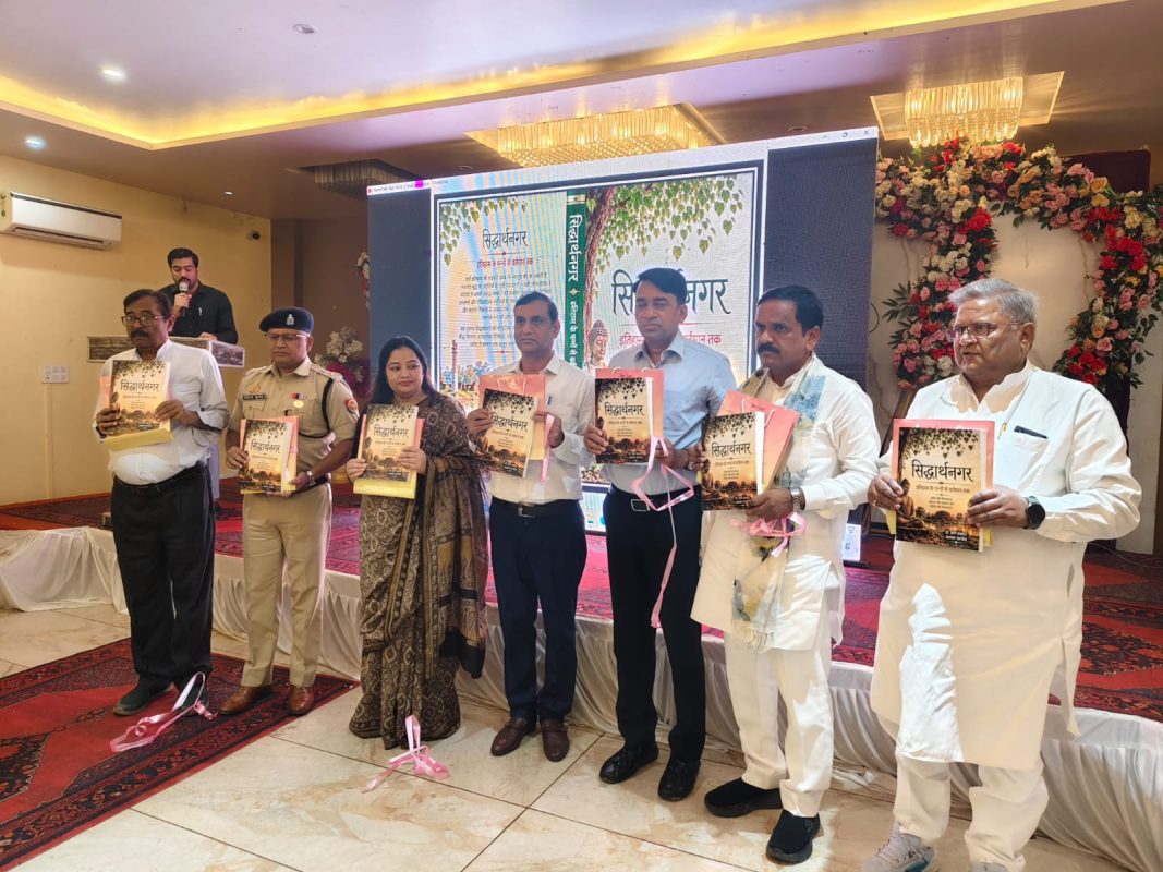 कपिलवस्तु को पर्यटन मानचित्र पर नई पहचान दिलाने पर मंथन